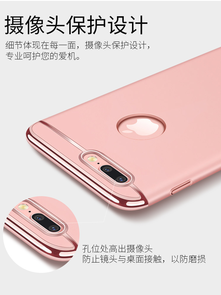 适用于苹果7手机壳iphone8防摔硬壳七套8Plus个性超薄7plus外壳7P-图2