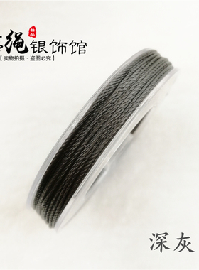 银饰编织手绳DIY项链莫兰迪
