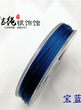 银饰馆cs18股线手绳脚链编织