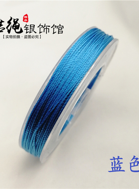手工线材手绳编织手绳