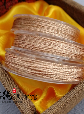 cs3彩金线手工编织小线圈DIY材料