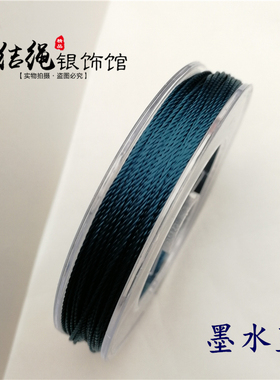 锦鲤盘编线材cs12手工diy脚链