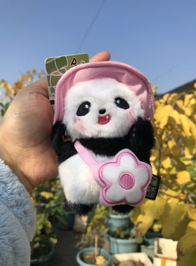 原创成都可爱毛绒公仔出游花花熊猫玩偶钥匙扣书包包挂件纪念品女