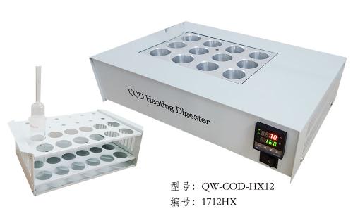 实验室水质COD恒温加热器 化学需氧量消解仪重铬酸钾法检蒸馏COD - 图0