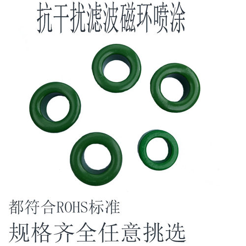 镍锌铁氧体抗干扰滤波抑制尖峰杂波磁珠3*3*1.5 - 图3