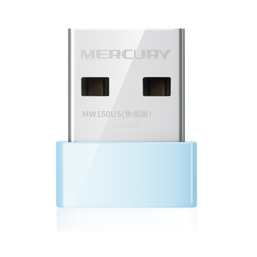 MERCURY/水星 免驱动USB无线网卡迷你型自动安装台式机电脑wifi接收器MW150US免驱版兼容XP/win7/win8/win10 - 图0