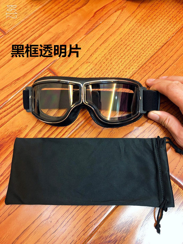 Motorcycle retro Harley glasses riding electric vehicle cross country locomotive goggles flying windbreak Knight goggles