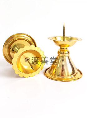 合金蜡烛台家用中式莲花烛台摆件复古蜡烛座灯架婚庆插蜡烛的底座