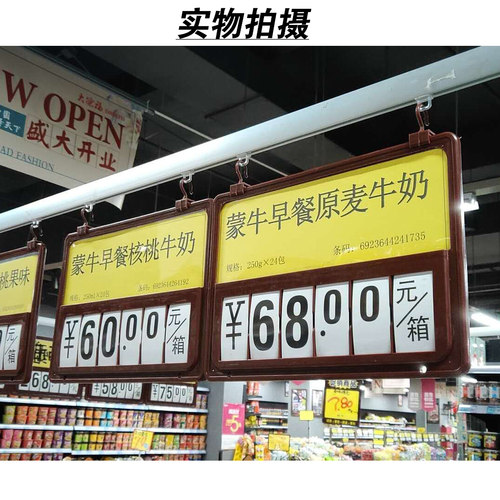 超市铝合金悬挂系统吊杆 价格吊牌导轨横杆标价牌轨道pop滑轨配件 - 图1