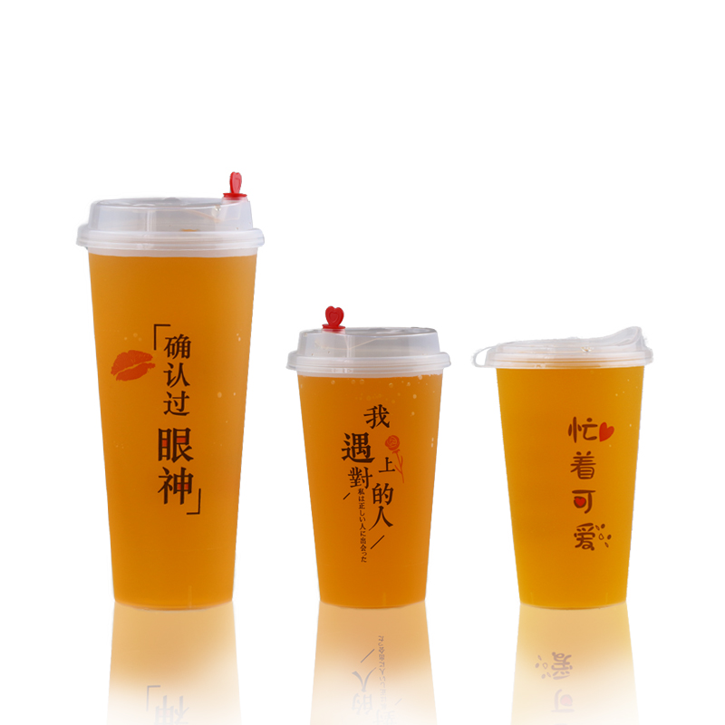 奶茶杯子商用家定制90口径700ml啤酒杯网红磨砂加厚一次性饮料杯-图3