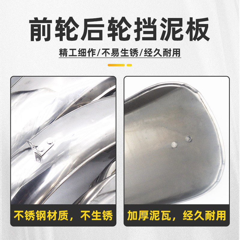 电动三轮车前泥瓦不锈钢挡泥板摩托车踏板车通用配件太子款挡水板,淘宝优惠券,粉丝福利购,淘宝优惠卷