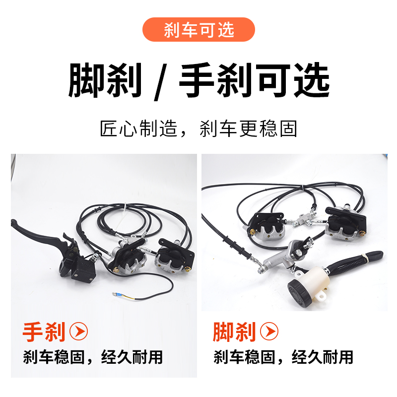 电动三轮车悬浮碟刹后桥总成 载重型脚刹手刹 加重六齿大功率电机 - 图3