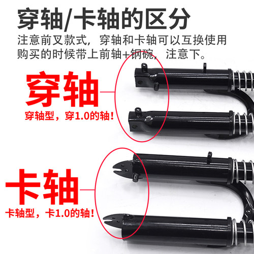 电动三轮车前叉 前避震器总成  18管双肩减震叉子 电动载重王 - 图3