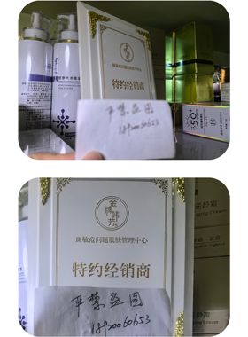 美容院正品 金牌韩芳蜡菊亮颜清肌霜 清洁老化角质去死皮净化毛孔