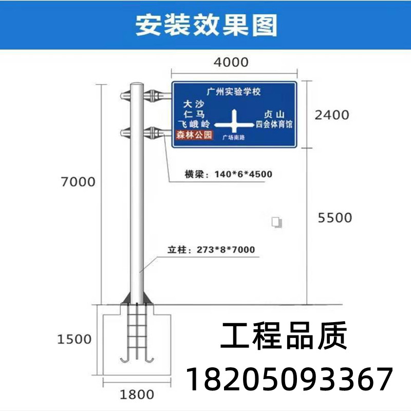 交通标志牌立杆道路指示牌F标识牌L信号灯杆八角杆单悬臂立柱定制 - 图1