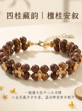 天然金发晶紫水晶桂花串珠手链女时尚感檀木青金石手串手饰