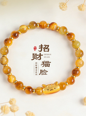 天然金虎眼法棍猫咪串珠手链女时尚通勤黄塔晶水晶手串首饰珠宝