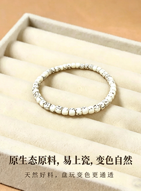 原生态5×4小直切桶珠星月菩提子手串佛珠学生手链细珠留白手串女