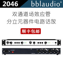 bblaudio 2046 Double pass field effect tube microphone amplifier recording shed studio talk 