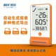 Jingchuang GSP-6 medical vaccine temperature and humidity record