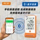 Jingchuang GSP-6 medical vaccine temperature and humidity record