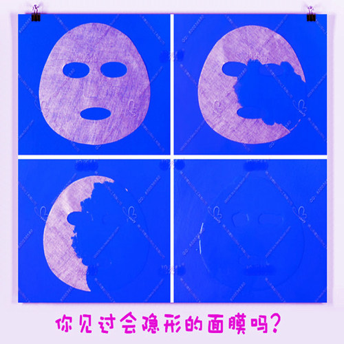 可溶解胶原蛋白膜面膜纸全水溶化膜韩国美容院雪花焕肤片20片 - 图0