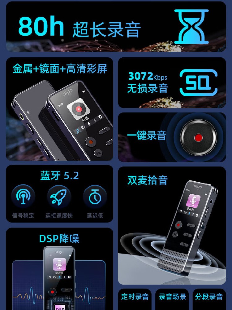 爱国者蓝牙录音笔随身专业高清降噪录音神器设备大容量播放一体机-图3