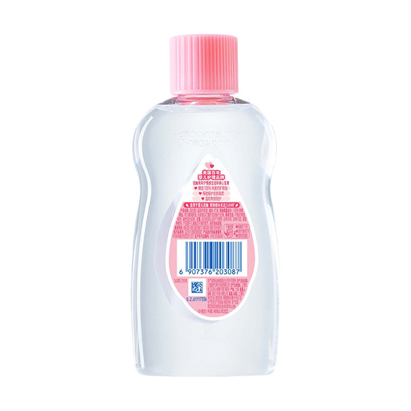 强生婴儿油温和润肤润肤油bb油按摩油抚触油宝宝儿童baby油护肤油,淘宝优惠券,粉丝福利购,淘宝优惠卷