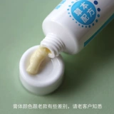 Kang Xin'er Materia Medica Care Cream Pecijing Skin Music Cream Внезапное уход за кожей новорожденные детские медсестры ежемесячно