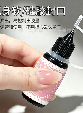 美甲硅胶模具胶UV水晶滴胶雕花胶