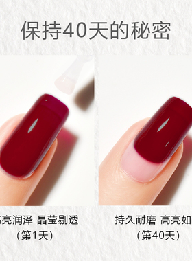 youthrose钢化免洗封层功能胶