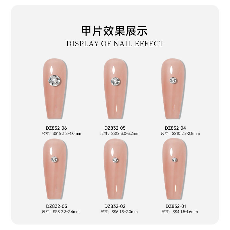 华子平替超闪美甲尖底圆钻高品质爆闪仿施家美甲堆堆钻指甲装饰品,淘宝优惠券,粉丝福利购,淘宝优惠卷