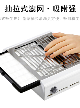 美甲吸尘器80w大功率吸力强劲