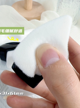 美甲前置处理粉尘刷带盖三角刷