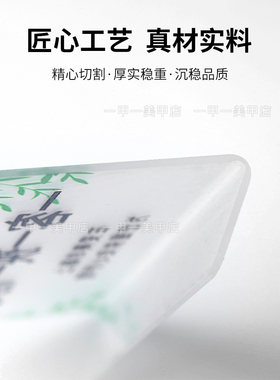 美甲店专用一客一换一消毒展示板