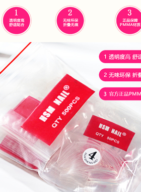 单号补充装方形透明全贴打板练习