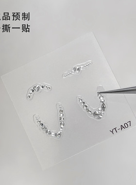 美甲成品免拼锆石钻贴纸预制钻贴