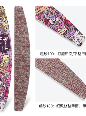 不掉砂水洗砂条海绵搓美甲工具