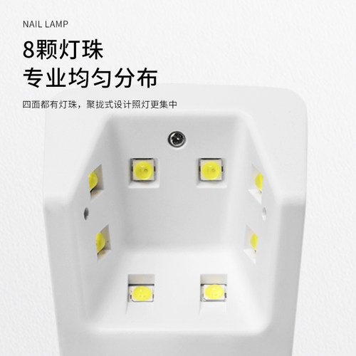 SNRQI赛迩齐K6感应手持灯速干蓄电款指甲油胶烤灯便携美甲光疗机 - 图3