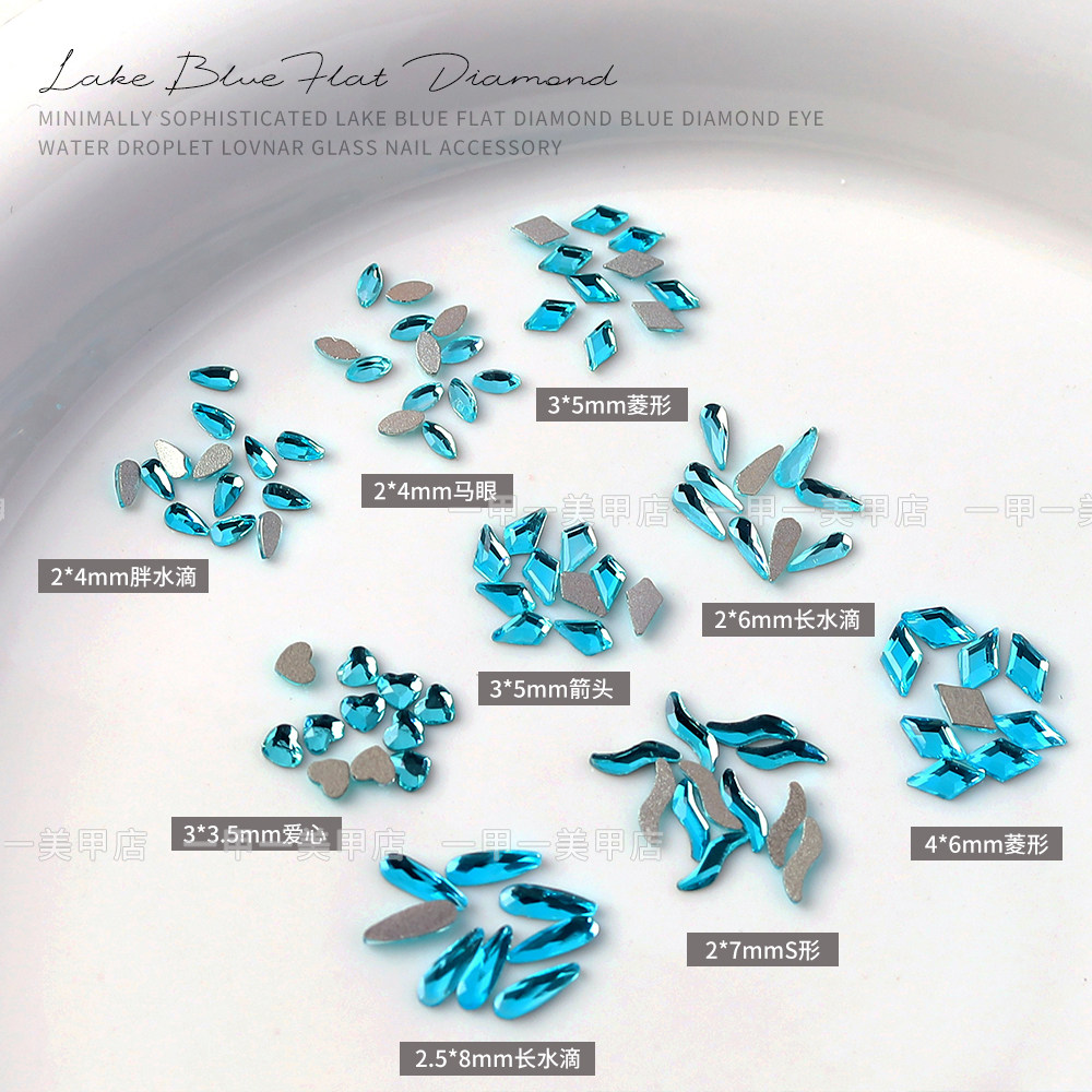 网红爆款湖蓝色小号美甲平底异形钻显白蓝色水滴马眼爱心指甲钻饰,淘宝优惠券,粉丝福利购,淘宝优惠卷