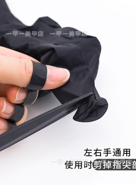 一次性防晒黑丁腈手套防护工具
