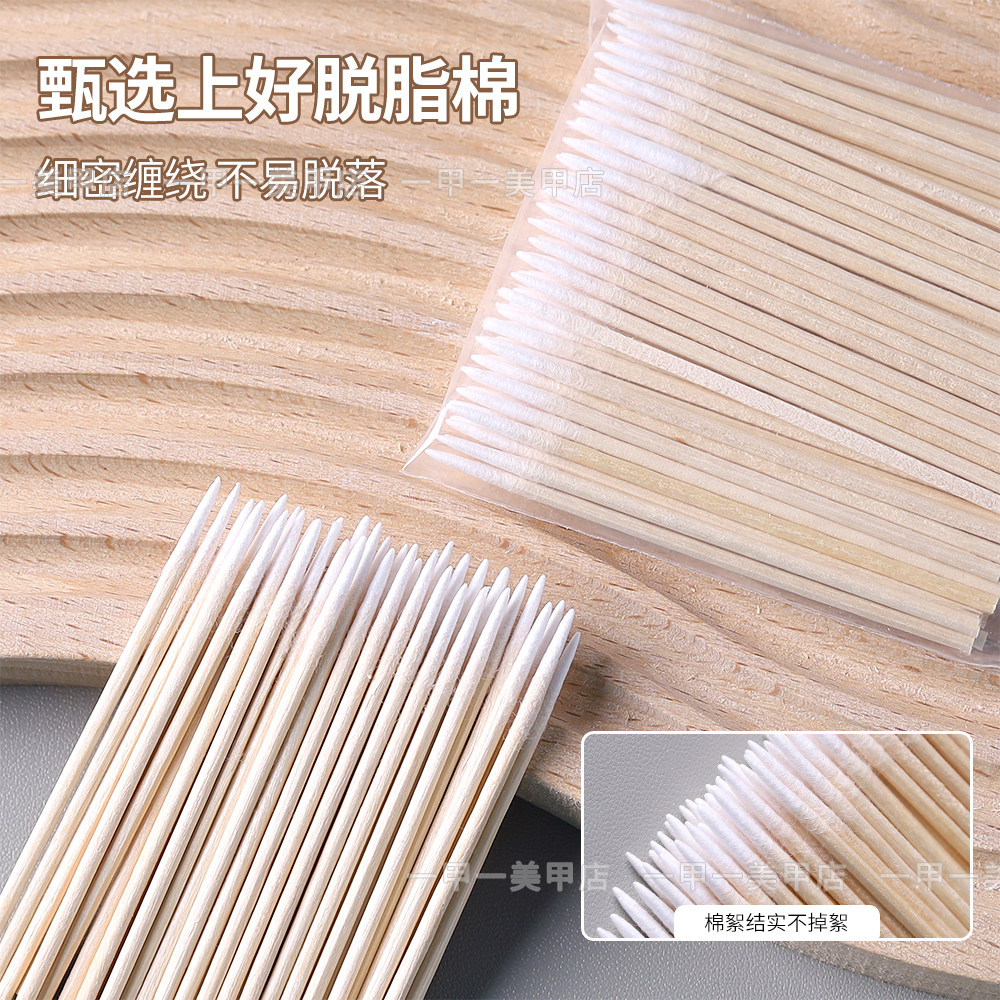 新手美甲去溢胶棉棒超细尖头棉签棒一次性甲沟缝隙甲油胶清洁棉棒,淘宝优惠券,粉丝福利购,淘宝优惠卷