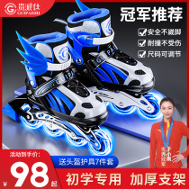 Skate Boys Wheels Skating Shoes Children Full Set Boys Pulley Shoes Dry Ice Skating Shoes Straight Line Girl Beginner