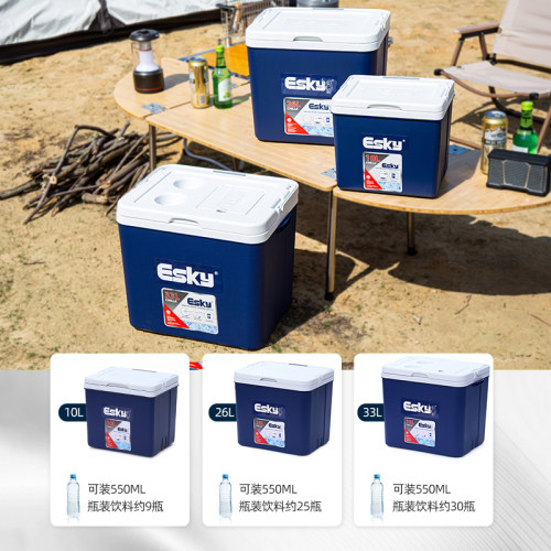 esky保温箱冷藏箱车载冰箱户外露营食品专用保冷箱商用保鲜箱冰桶 - 图1