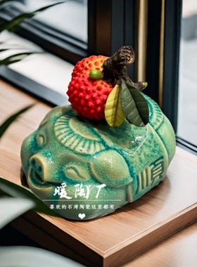 石湾公仔陶瓷摆件大师精品十二生肖萌猪荔枝诸事顺利茶宠车载桌面