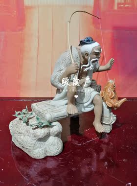 陶瓷大师姜太公钓鱼渔翁会所假山