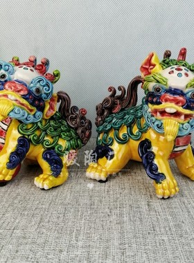 艺君窑交趾陶名家大师精品幸运球狮子石湾公仔陶瓷摆件