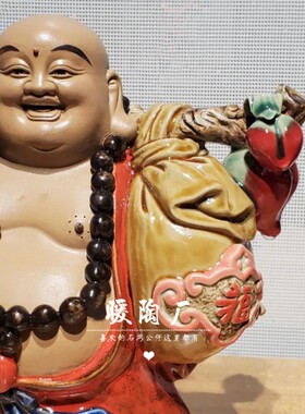 石湾公仔陶瓷大师招财礼品弥勒佛