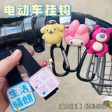 Универсальный милый электромобиль для машины, шлем, ранец