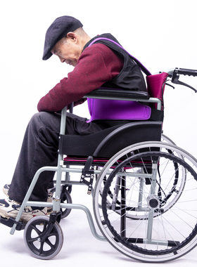 全身老人固定保护带轮椅安全带